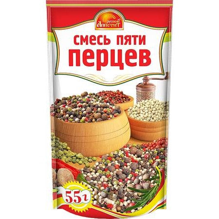 5 Pepper Mix 55g