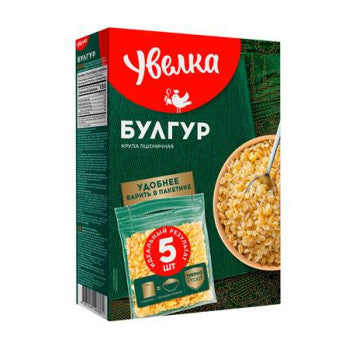 Bulgur in Cooking Bags 5*80g