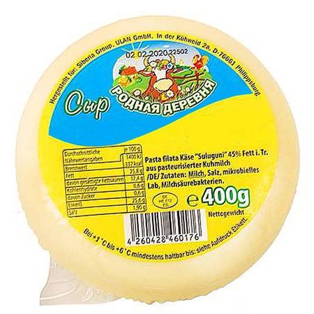 Cheese Uluguni "Rodnaya Derevnia" 400g