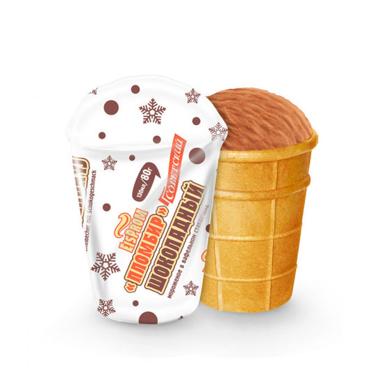 Мороженое шоколадное "Советский пломбир" 130мл