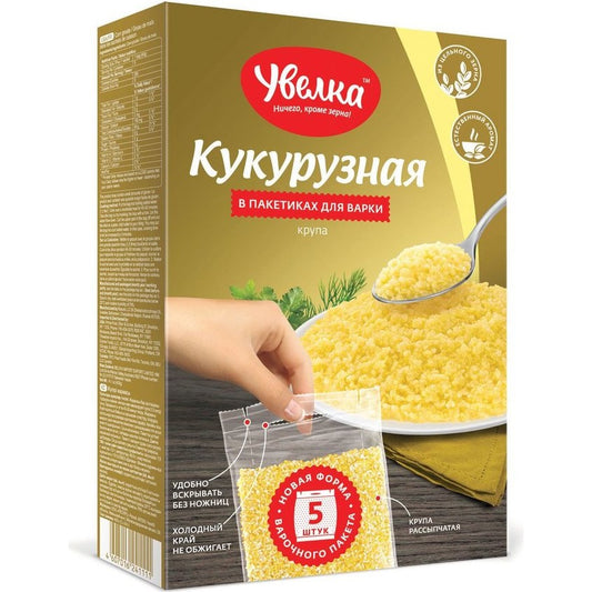 Corn in Cooking Bags Uvelka 5x80g