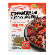 Seasoning Khmeli Suneli 25g