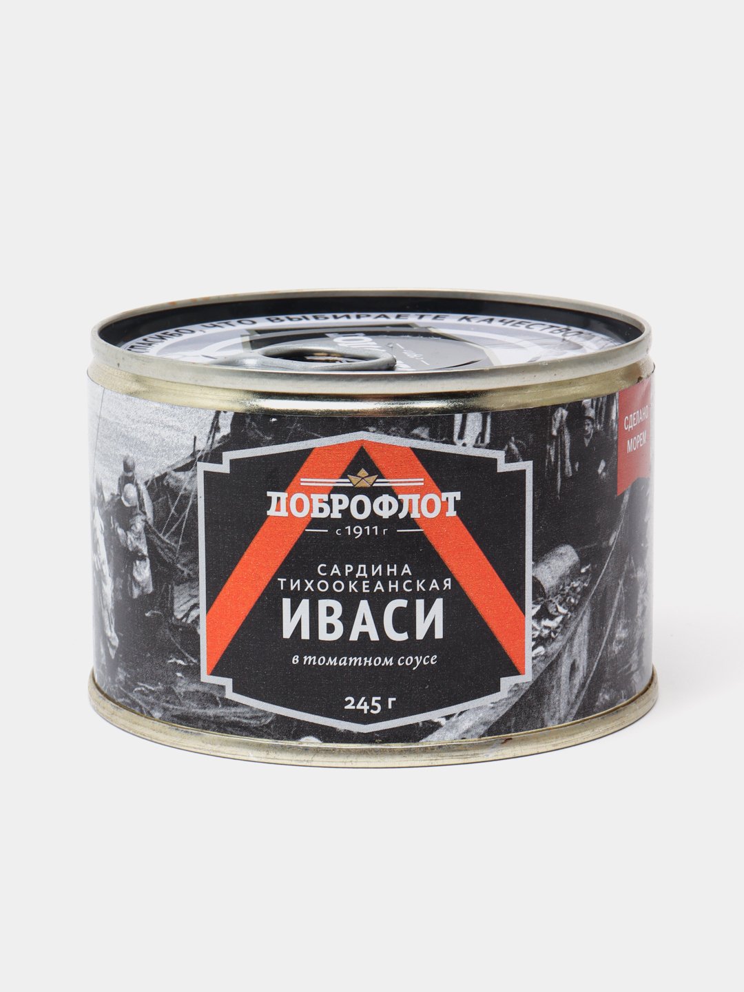 Natural Sardina Ivasi Dobroflot 245g