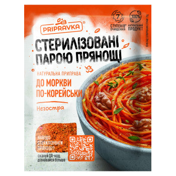 Spices for Korean Carrot 30g