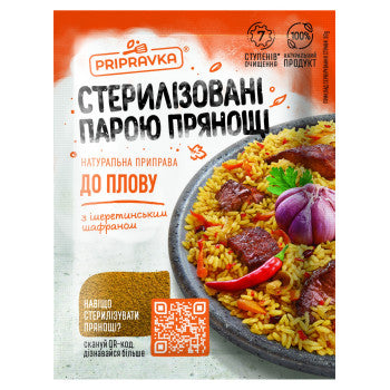 Seasoning for pilaf 30g