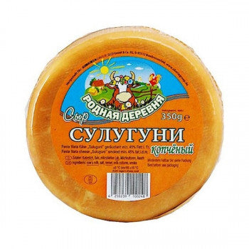 Smoked Suluguni Cheese 45% 350g